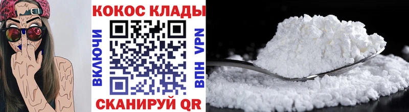 Цена Кизел КОКАИН  Кодеин  Канабис  Гашиш  СК 
