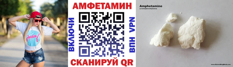 АМФЕТАМИН VHQ  Кизел 