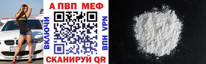 блэк спрут зеркало  где найти   Кизел  Alpha-PVP СК 