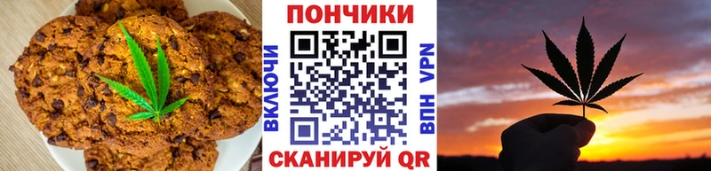 Еда ТГК марихуана  Кизел 