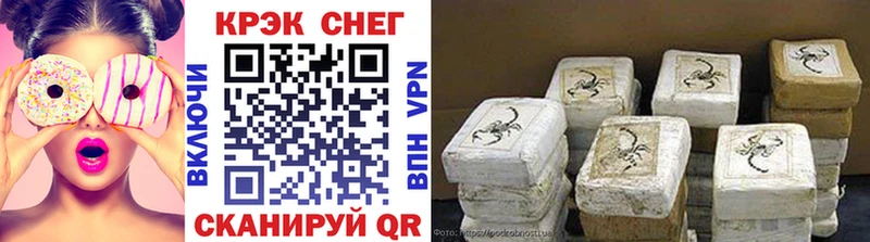 blacksprut ссылки  Кизел  КОКАИН VHQ  купить наркотик 