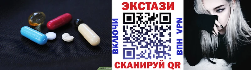ЭКСТАЗИ таблы Кизел