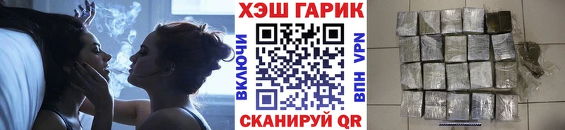 купить наркотики сайты  Кизел  ГАШ Ice-O-Lator 