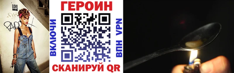 купить наркотик  Кизел  ГЕРОИН афганец 