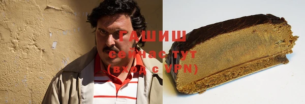 сатива Саяногорск
