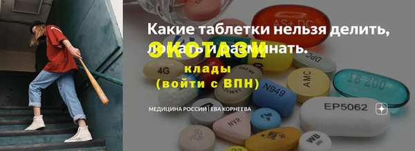 наркотики Алзамай