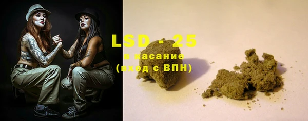 дистиллят марихуана Алексеевка