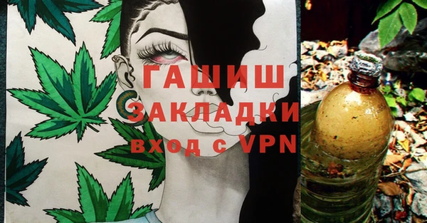 дистиллят марихуана Алексеевка