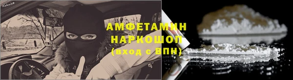 наркотики Алзамай