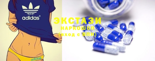 сатива Саяногорск