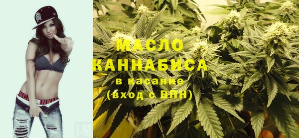 дистиллят марихуана Алексеевка
