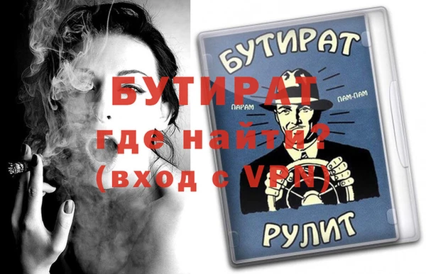 mix Сафоново