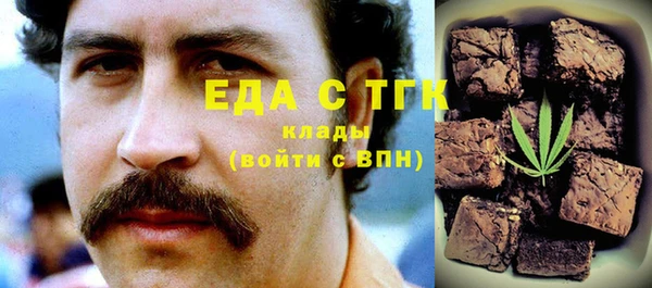 наркотики Алзамай