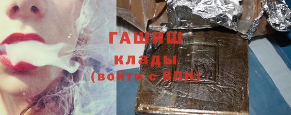 дистиллят марихуана Алексеевка