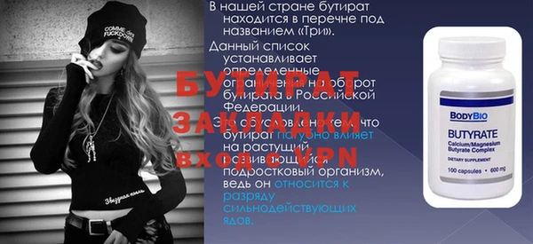 дурь Сатка
