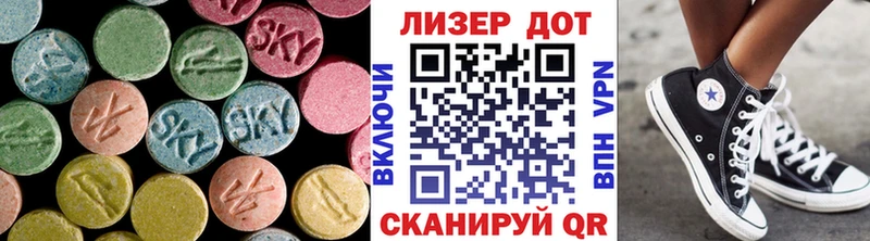 цены Кизел LSD-25 экстази ecstasy
