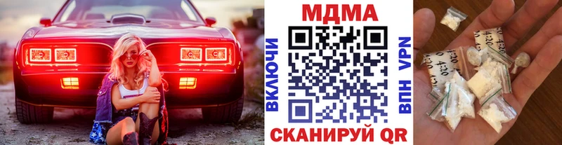 МДМА кристаллы  Кизел 