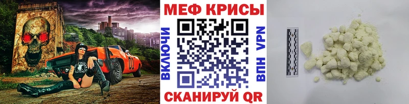 хочу наркоту  MEGA как войти  МЯУ-МЯУ кристаллы  Кизел 