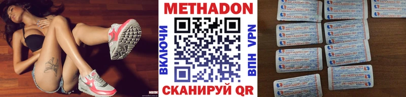 где купить наркоту  Кизел  Метадон белоснежный 