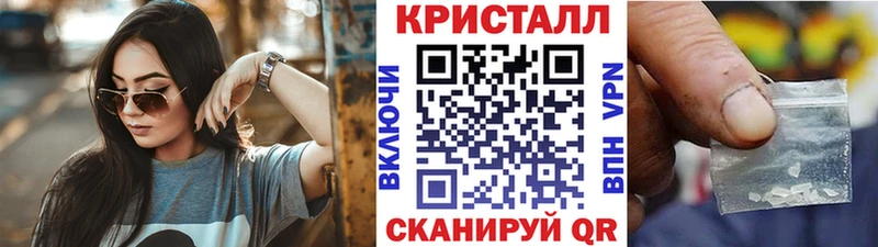 Метамфетамин мет  Кизел 