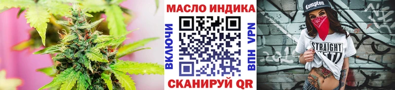 Дистиллят ТГК концентрат  даркнет состав  Кизел  купить наркоту 